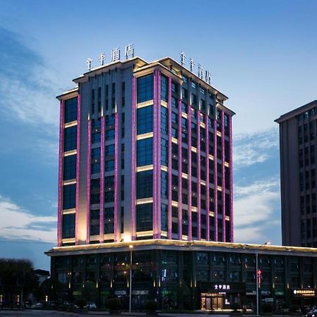 Ji Hotel Zhangjiajie Tianmen Mountain Eksteriør billede