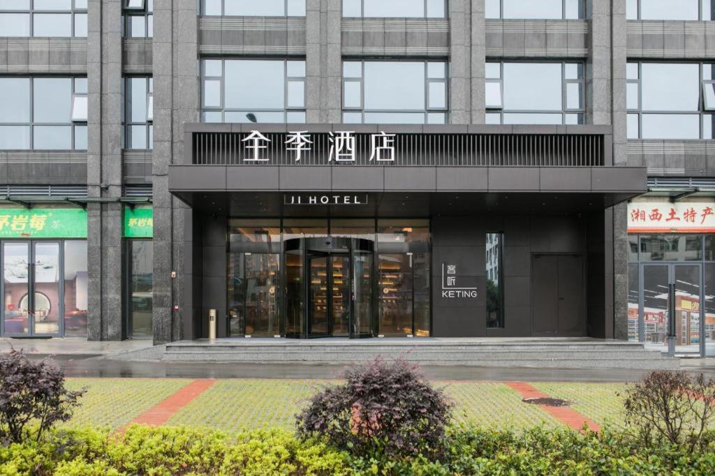Ji Hotel Zhangjiajie Tianmen Mountain Eksteriør billede